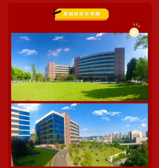 搬新啦！快来“打望”吧