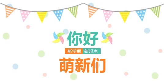 萌新们,欢迎来到重庆市机电工程高级技工学校