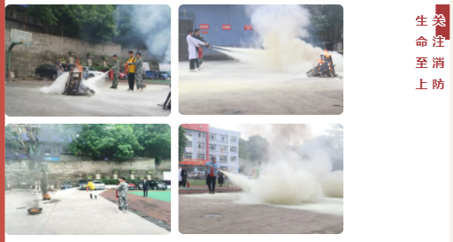 我?？瓜腊踩督沧拖烂鸹鹧萘坊疃?></p><p> 讲座后，所有学生回到教室和寝室，一阵急促的消防警报声在校园响起，全校师生按照演练预案参与逃生演练，全校师生在3分钟内全部安全撤离到安全地带。随后，在学生科干部、老师们提供严密安全保障下，每班选出一名同学，由演练教官指导，真实体验使用灭火器实施明火的扑灭。在师生们的阵阵掌声、欢笑声和呼喊声中，本次消防安全知识讲座与消防灭火演练体验活动圆满结束。</p></div>
                    </div>
                </div>
            </div>
        </div>
    </div>
</div>
<div   id=