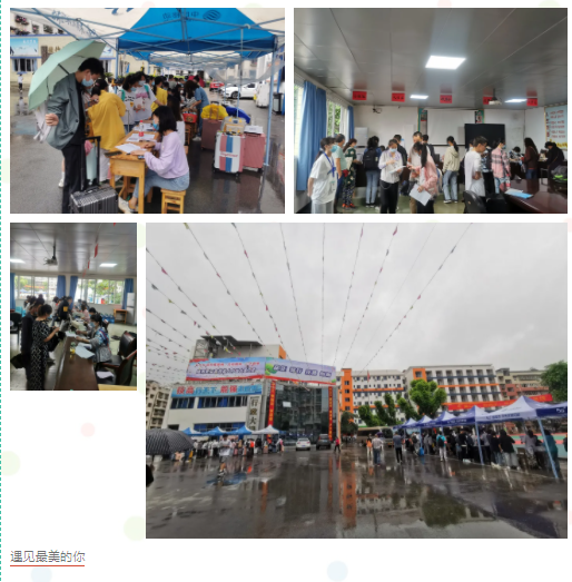 萌新们,欢迎来到重庆市机电工程高级技工学校