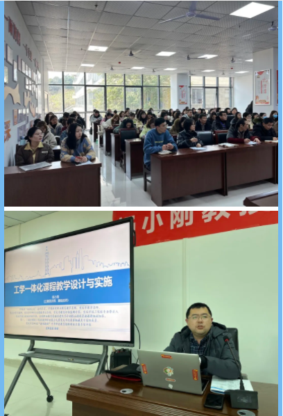 开新局,升内涵| 我校开展教师职业能力培训会