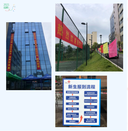 萌新们,欢迎来到重庆市机电工程高级技工学校