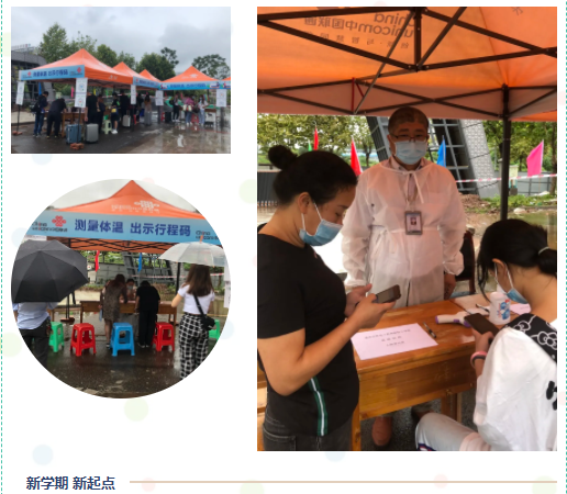 萌新们,欢迎来到重庆市机电工程高级技工学校