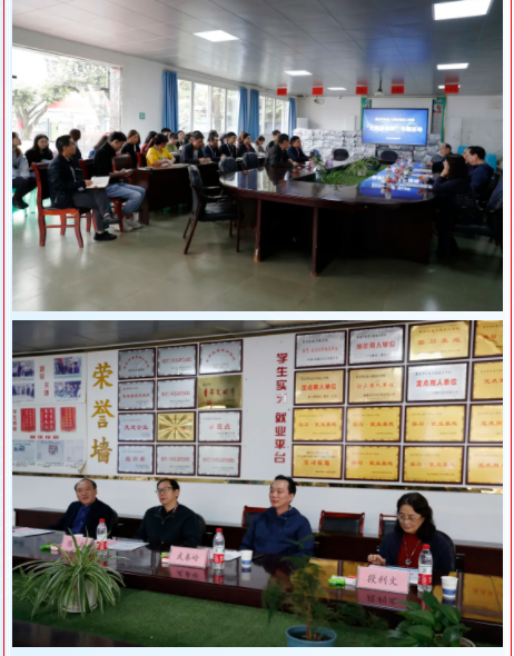 我?？埂按笫Υ淌?共谋学校建设新篇章”专题活动